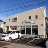 茨城県土浦市の工務店住宅